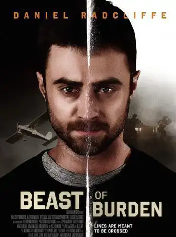 Вьючное животное