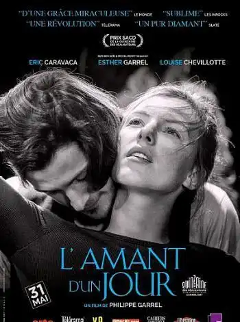 Любовник на день