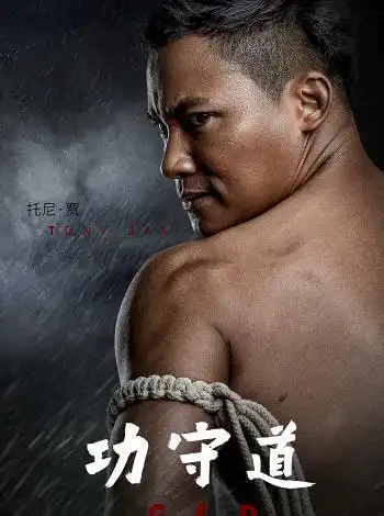 Пустые руки