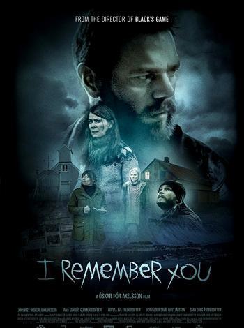 постер Я тебя помню