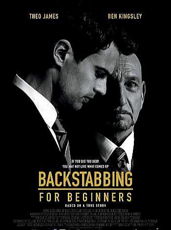 постер Предательство для начинающих