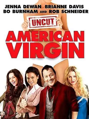 Американская девственница