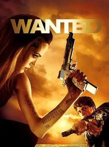 Особо опасен