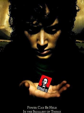 постер Властелин колец (перевод Гоблина)