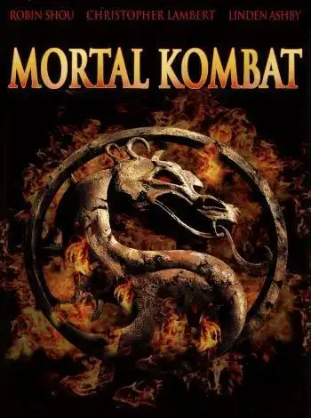 Смертельная битва