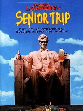 Большое путешествие