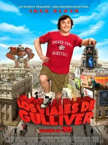 Путешествия Гулливера