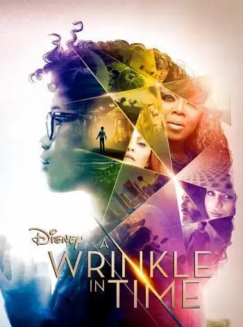 Излом времени