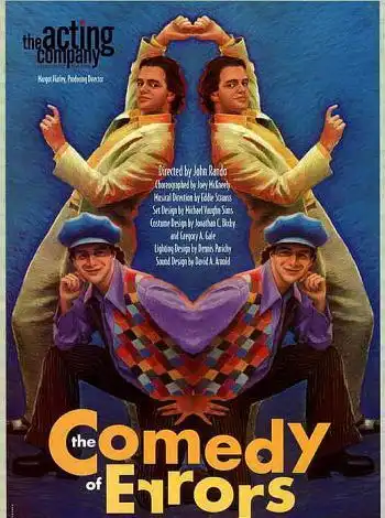 Комедия ошибок