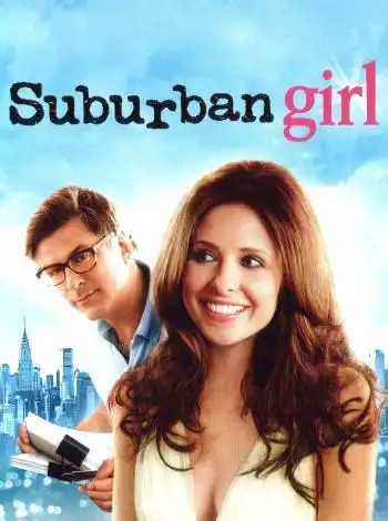 Девушка из пригорода