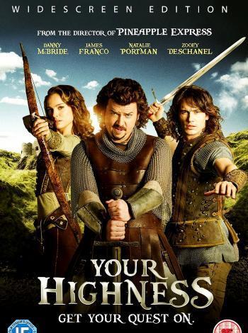 постер Храбрые перцем