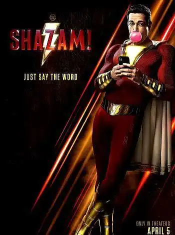 Шазам!