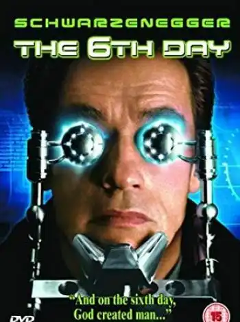 Шестой день