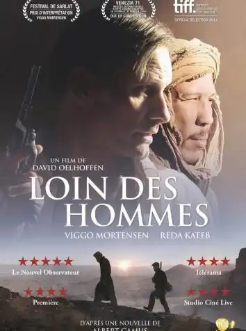 Вдалеке от людей