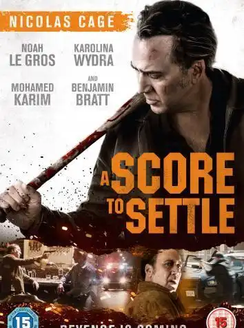 Старые счеты