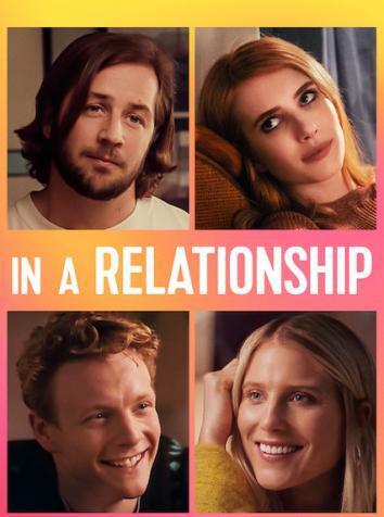 постер Статус: все сложно