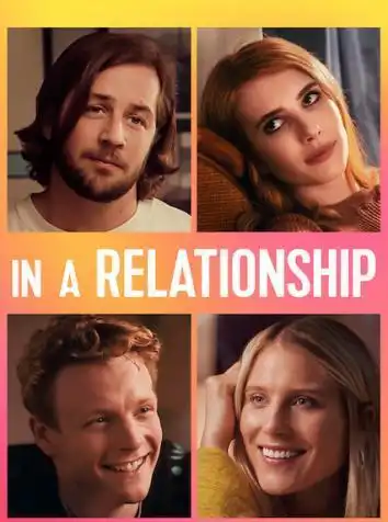 Статус: все сложно