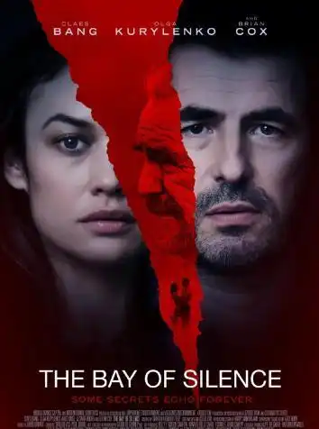 Залив тишины