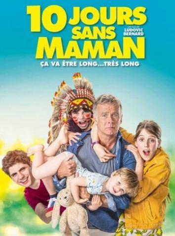 постер Не все дома