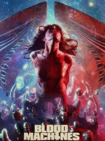 Кровь машин