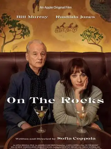 Последняя капля