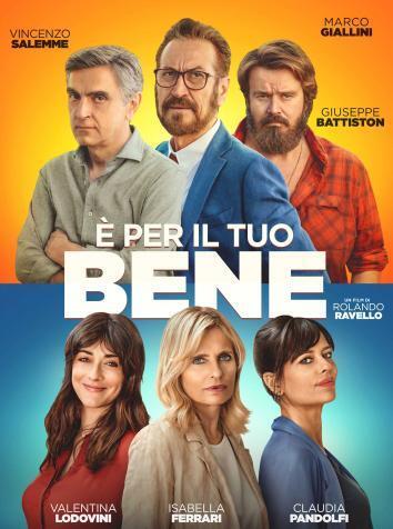 постер Папаши