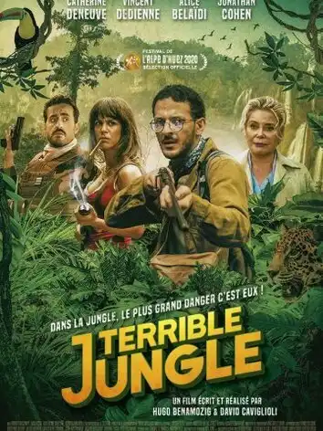 Ужасные джунгли