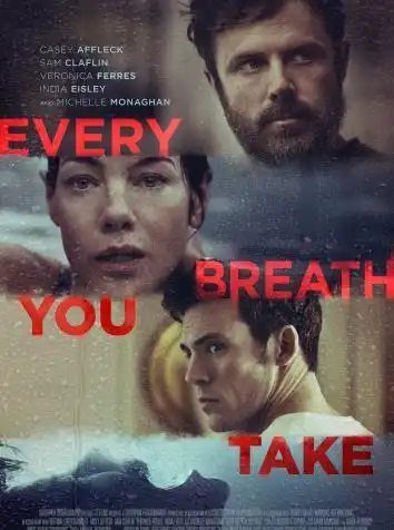 Он тебя не отпустит