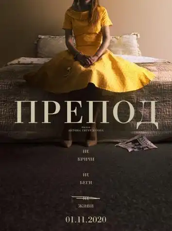 Препод: История Галатеи