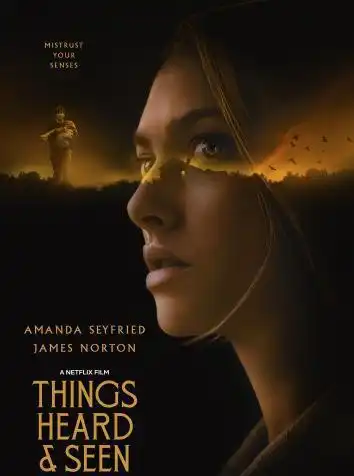 Увиденное и услышанное