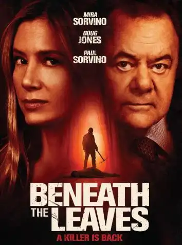 Под листьями