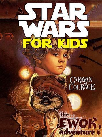 постер Приключения эвоков