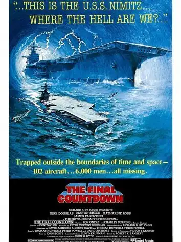 Последний отсчет