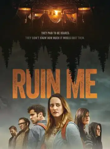 Прикончи меня