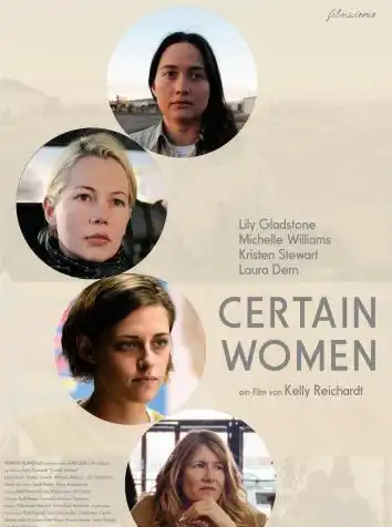 Несколько женщин