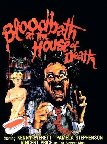 Кровавая баня в доме смерти