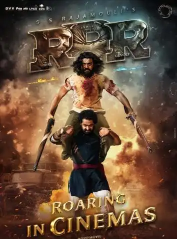 RRR: Рядом Ревёт Революция