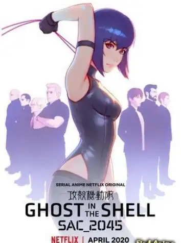 Призрак в доспехах: Синдром одиночки 2045 2 сезон