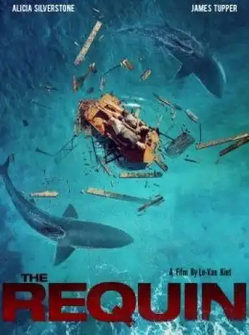 Тропический шторм