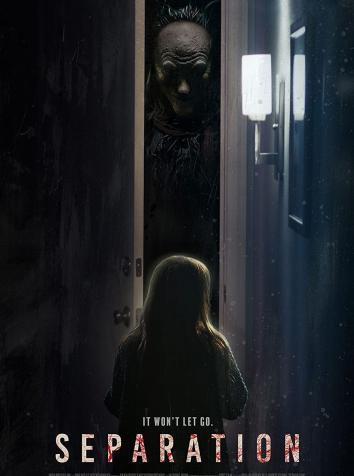 постер Разделение