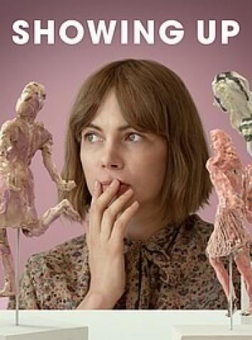 постер Появление