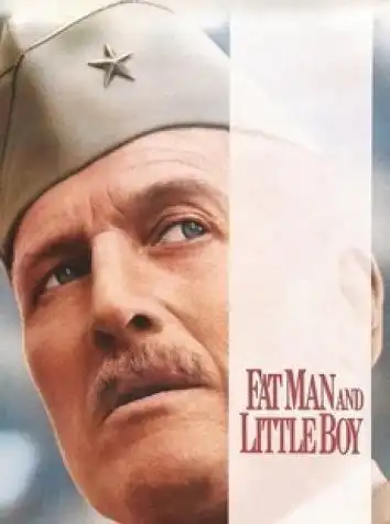 Создатели тени