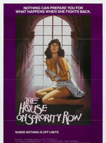 постер На греческой улице...