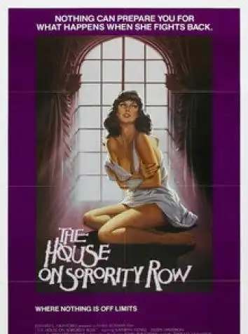 На греческой улице...