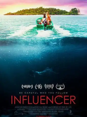 Остров иллюзий