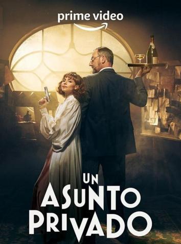 постер Личное дело