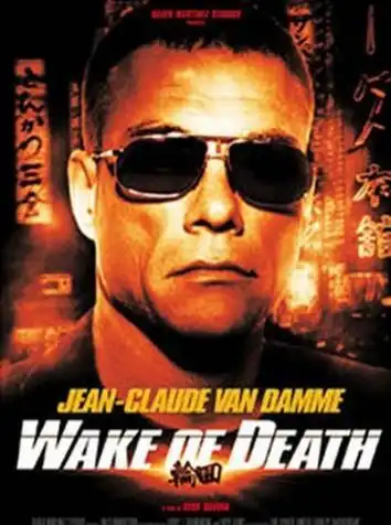 Пробуждение смерти