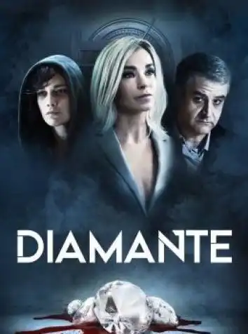 Ночное ограбление