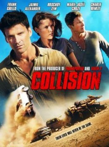 постер Перекресток