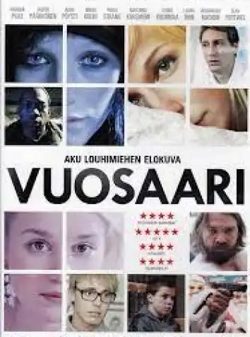 Голая бухта